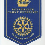 r-c-st-petersburg